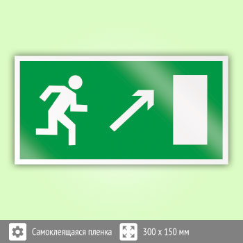 Знак E05 «Направление к эвакуационному выходу направо вверх» (пленка, 300х150 мм)